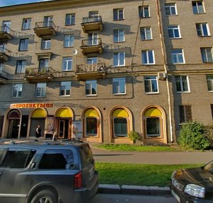 Shkolnaya Street, 11, Saint Petersburg: photo