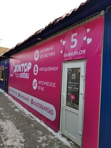 Новосибирск, Гусинобродское шоссе, 11В: фото