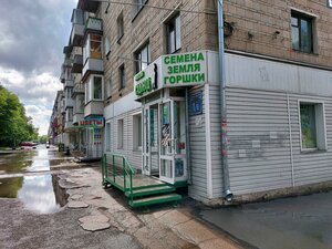 Ulitsa Aviastroiteley, 1/6 ، نوفوسيبيرسك: صورة