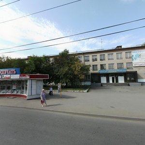 Ulitsa Gagarina, No:56, Çeliabinsk: Fotoğraflar