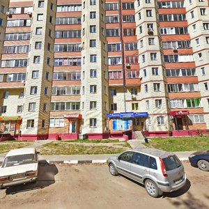 Tverskaya Street, 14, Dubna: photo