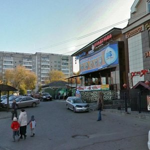 2-ya Zheleznodorozhnaya ulitsa, 78, Irkutsk: photo