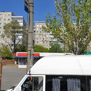 Marshala Malynovskoho Street, No:54, Dnepropetrovsk: Fotoğraflar