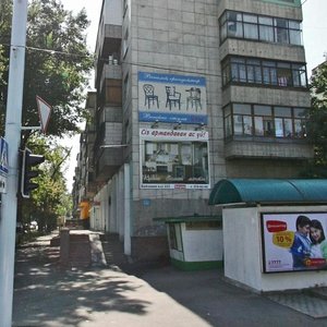Baizakov Street, 223 ، ألماتي: صورة