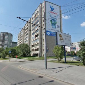 Tbilisskiy bulvar, No:11, Yekaterinburg: Fotoğraflar