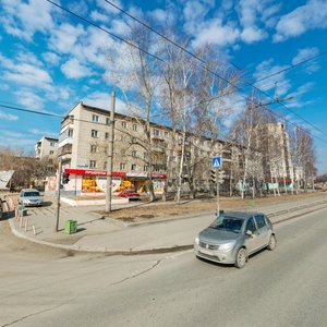 Scherbakova Street, 141, Yekaterinburg: photo