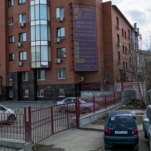 Khomyakova Street, 23, Yekaterinburg: photo