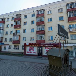 Chelyuskintsev Street, 110, : foto