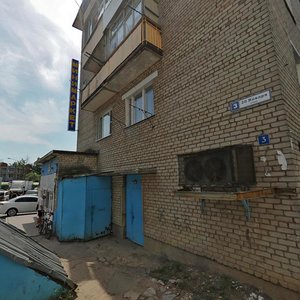 20th January Street, 3, Mozhaysk: photo