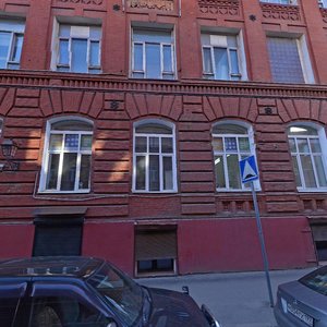 Bersenevsky Lane, 2с1, Moscow: photo