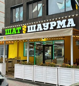 Sotsialisticheskaya Street, 221, Rostov‑na‑Donu: photo