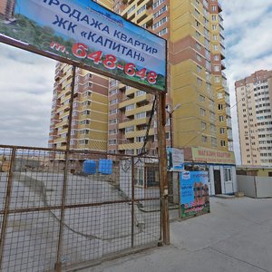 Dzerzhinskogo Avenue, 231, Novorossiysk: photo