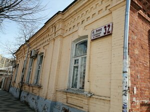 October Street, 66, Krasnodar: photo