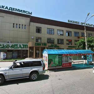 Алматы, Улица Кунаева, 43: фото
