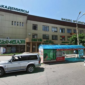 Kunayev Street, 43, Almaty: photo