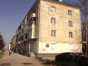 Lenina Avenue, 31, : foto