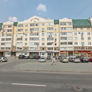 Екатеринбург, Улица Фурманова, 48: фото