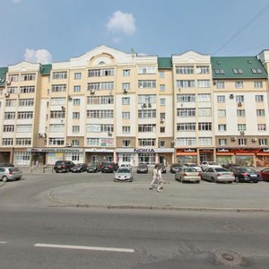 Furmanova Street, 48, Yekaterinburg: photo