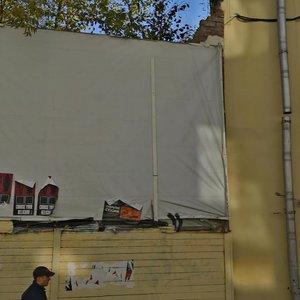 Armyansky Lane, 2с1, Moscow: photo