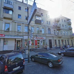 Dmytra Yavornytskoho Avenue, 105, Dnipro: photo