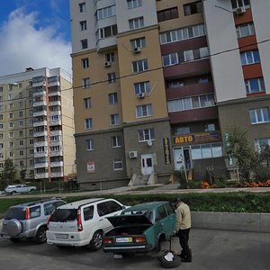 Yesenina Street, No:32, Belgorod: Fotoğraflar