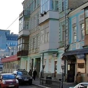 Mezhihirska Street, No:17, Kiev: Fotoğraflar