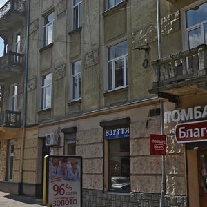 Lychakivska vulytsia, 50, Lviv: photo