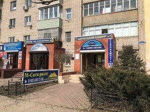 Lenina Street, 3, : foto