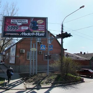 Furmanovskaya Street, 106, Rostov‑na‑Donu: photo