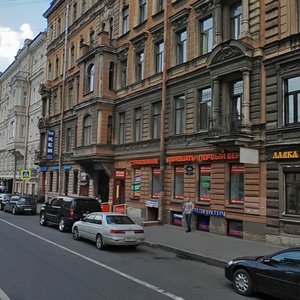 Marata Street, 8, : foto