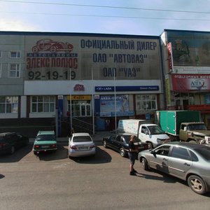 İbragimov Blv., No:88, Ufa: Fotoğraflar