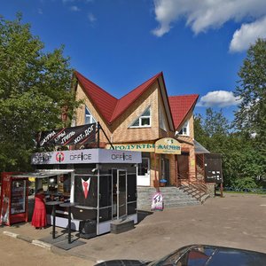 Posyolok Litvinovo, 1А ، موسكو ومحافظة موسكو: صورة