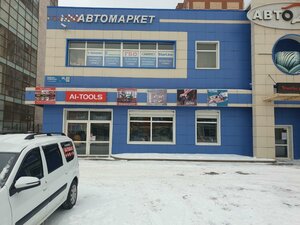 Астана, Улица Алмукан Сембинова, 20/1: фото