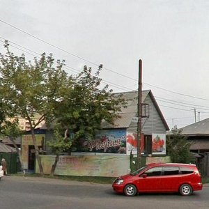 Ulitsa Oborony, 4, : foto