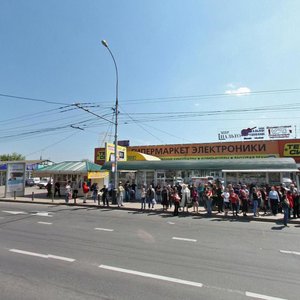 Stavropolskaya Street, 98/5 ، كراسنودار: صورة