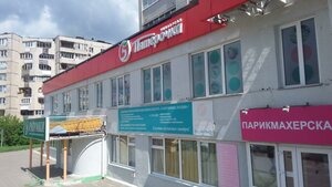 139th Strelkovoy Divizii Street, 22, : foto