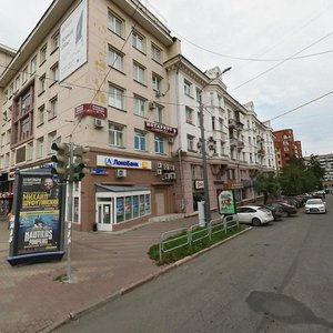 Pushkina Street, 56 ، تشيليابينسك: صورة