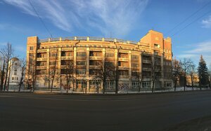 Lenina Avenue, 52А ، يكاترينبورغ: صورة