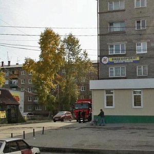 Иркутск, Улица Розы Люксембург, 215: фото