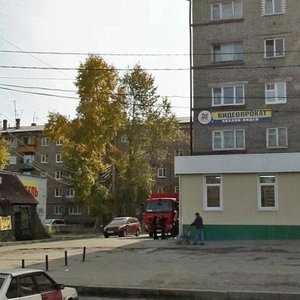 Ulitsa Rozy Lyuksemburg, 215 ، إيركوتسك: صورة