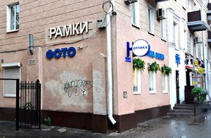 Plekhanovskaya Street, 42, : foto