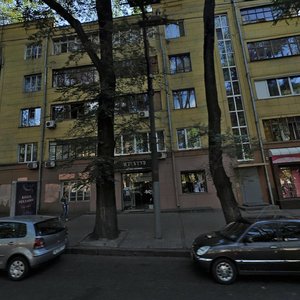 Dmytra Yavornytskoho Avenue, 31, Dnipro: photo