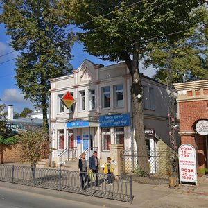 Karla Marksa Street, 53Б, Kazan: photo