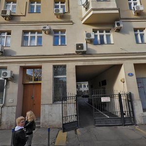 Yakovoapostolsky Lane, 9с3, Moscow: photo