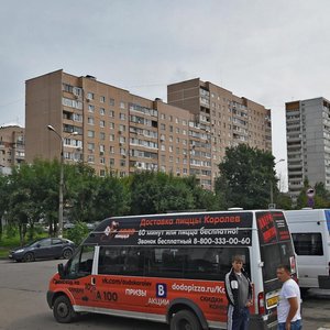 Kosmonavtov Street, 43, Korolev: photo