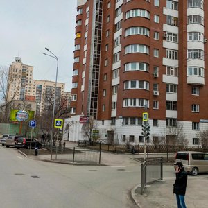 Tchaikovskogo Street, 19 ، يكاترينبورغ: صورة