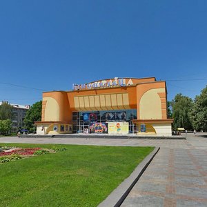 Maidan Nezalezhnosti, 2, Rivne: photo