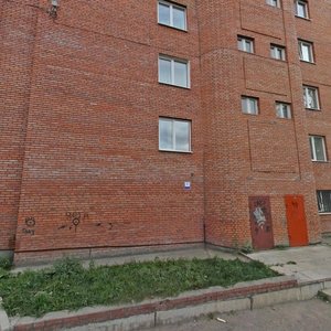 Frunze Avenue, 124/1, : foto