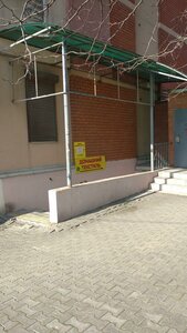 Pervomayskaya Street, 6, Novorossiysk: photo