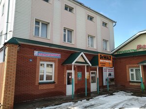 Komsomolskaya ulitsa, 47В ، : صورة